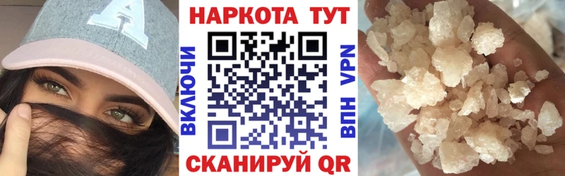 Магазин наркотиков Светогорск СОЛЬ Конопля АМФ Кокаин