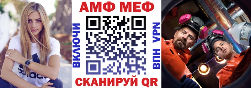 АМФЕТАМИН 98%  сайты даркнета какой сайт  Светогорск 