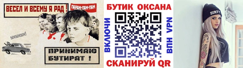 БУТИРАТ оксана  Светогорск 