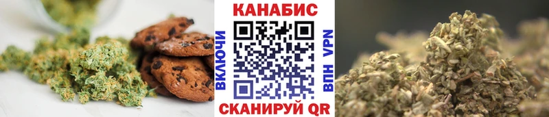 закладка  Светогорск  Canna-Cookies марихуана 