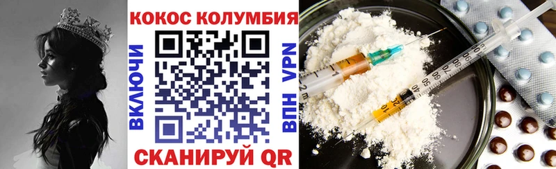 как найти наркотики  Светогорск  Кокаин 98% 