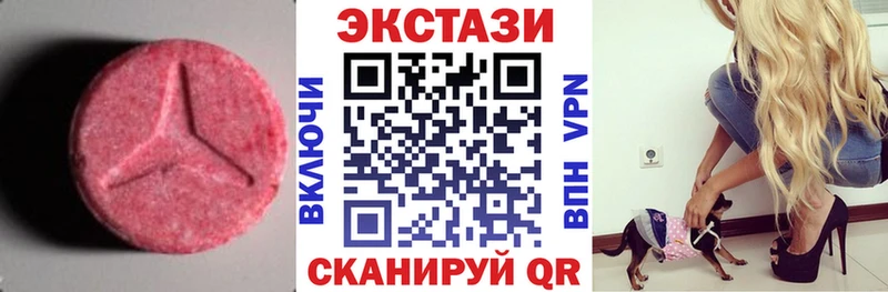 Ecstasy 280мг  ссылка на мегу рабочий сайт  Светогорск  закладки 