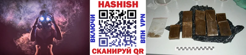 ГАШИШ индика сатива Светогорск