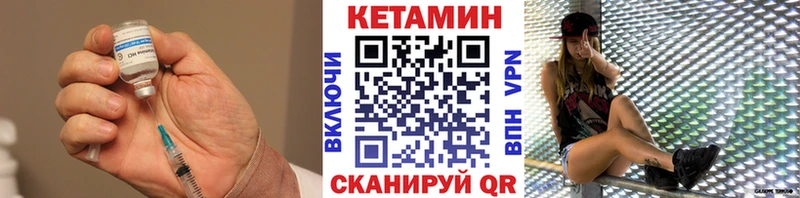 Кетамин ketamine  хочу наркоту  Светогорск 