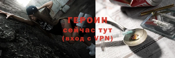 герыч Баксан
