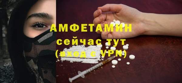 кокаин VHQ Балахна