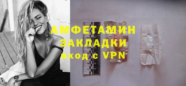метамфетамин Пролетарск
