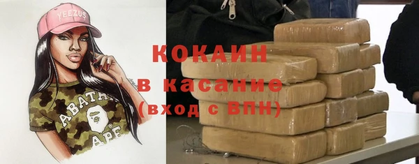 метамфетамин Пролетарск