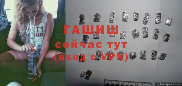 герыч Баксан