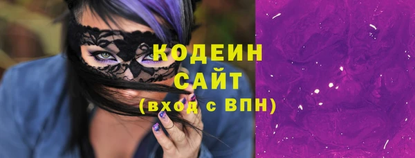 кокаин VHQ Балахна