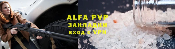 кокаин VHQ Балахна