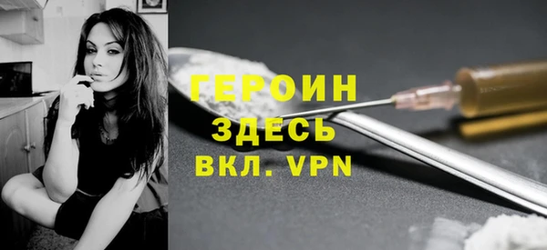 герыч Баксан