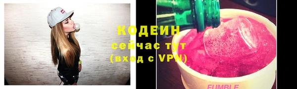 кокаин VHQ Балахна