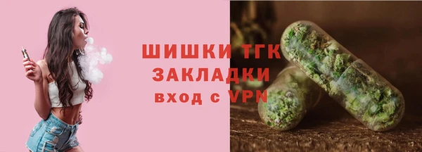 герыч Баксан