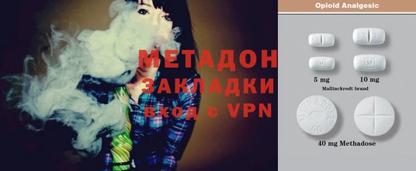 спиды Балабаново