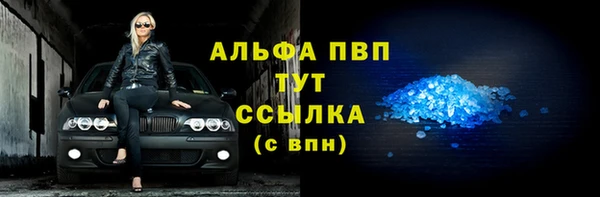 кокаин VHQ Балахна