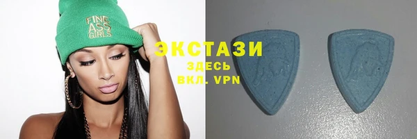 спиды Балабаново