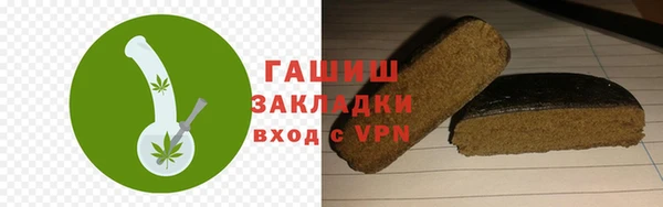 кокаин VHQ Балахна