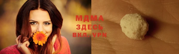 спиды Балабаново