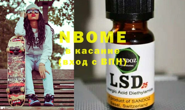 кокаин VHQ Балахна