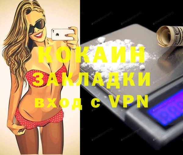 спиды Балабаново