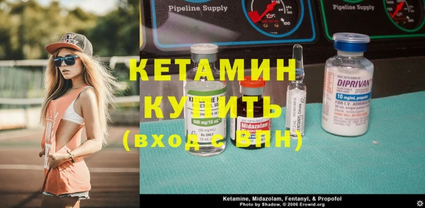 метамфетамин Пролетарск