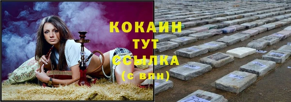 герыч Баксан