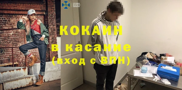 спиды Балабаново