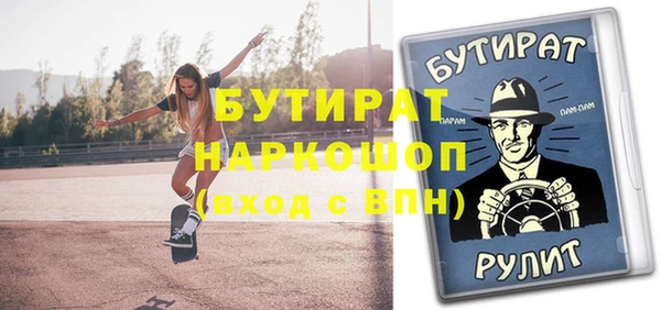 твердый Протвино