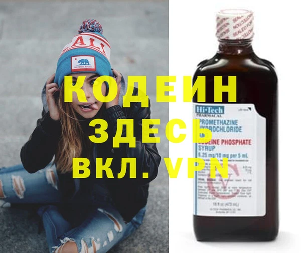 кокаин VHQ Балахна