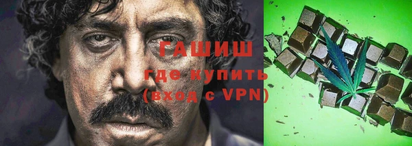 герыч Баксан