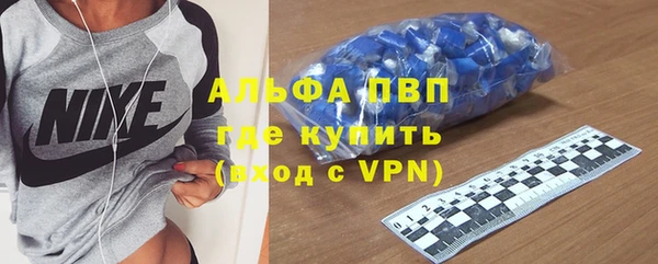 спиды Балабаново