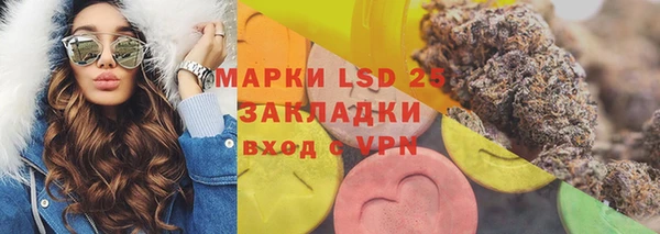 спиды Балабаново