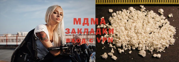 герыч Баксан