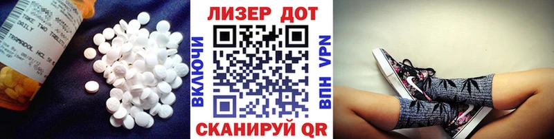 LSD-25 экстази ecstasy  Светогорск 