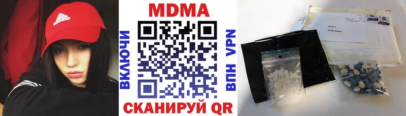 МДМА кристаллы  Светогорск 