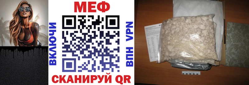 Меф мука  mega зеркало  Светогорск 