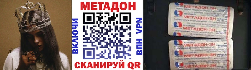дарк нет наркотические препараты  Светогорск  МЕТАДОН белоснежный 