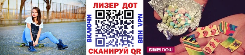 цены   Светогорск  Марки 25I-NBOMe 1500мкг 