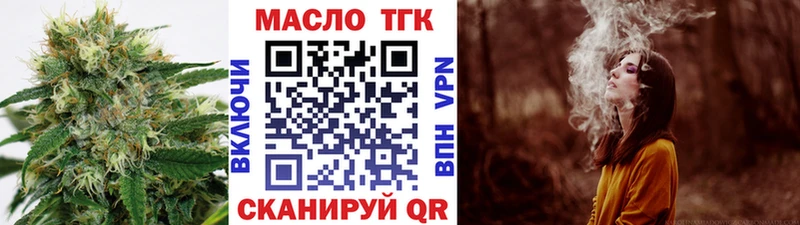 ТГК вейп Светогорск